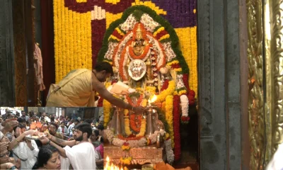 Banashankari Temple New Year Temple Run