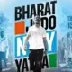 Bharat Jodo Nyay Yatra enter bihar today