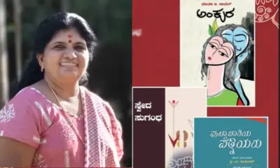 Author Maya B Nair Three books of to be released today