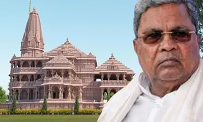 CM Siddaramaiah infront of ayodhya ram mandir