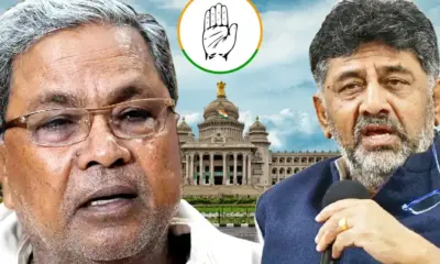 34 congress party workers to be appointed to corporation board and CM Siddaramaiah and DCM DK Shivakumar