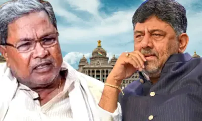 CM Siddaramaiah and DK Shivakumar