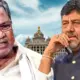 CM Siddaramaiah and DK Shivakumar