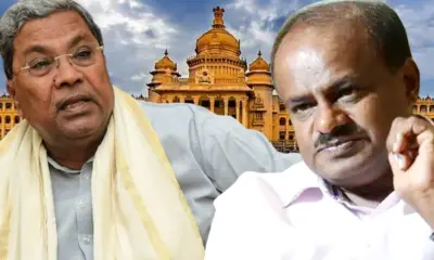 CM Siddaramaiah and HD Kumaraswamy infront of vidhana soudha