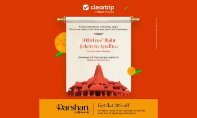 Darshan Destinations by Cleartrip and Flipkart Travel