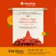 Darshan Destinations by Cleartrip and Flipkart Travel