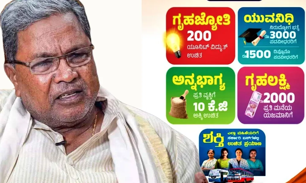 Karnataka Budget 2024 guarantee