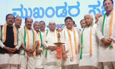 Congress Karnataka strategy meeting