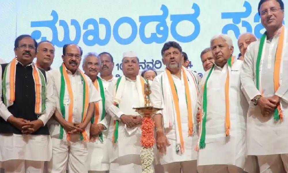 Congress Karnataka strategy meeting