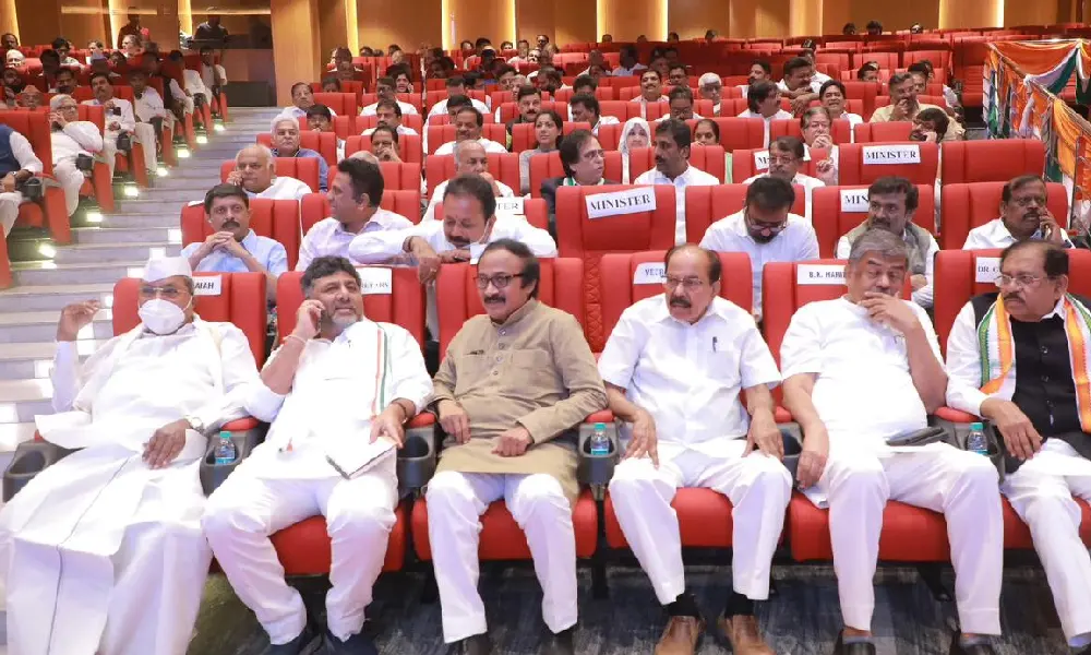 Congress Karnataka strategy meeting
