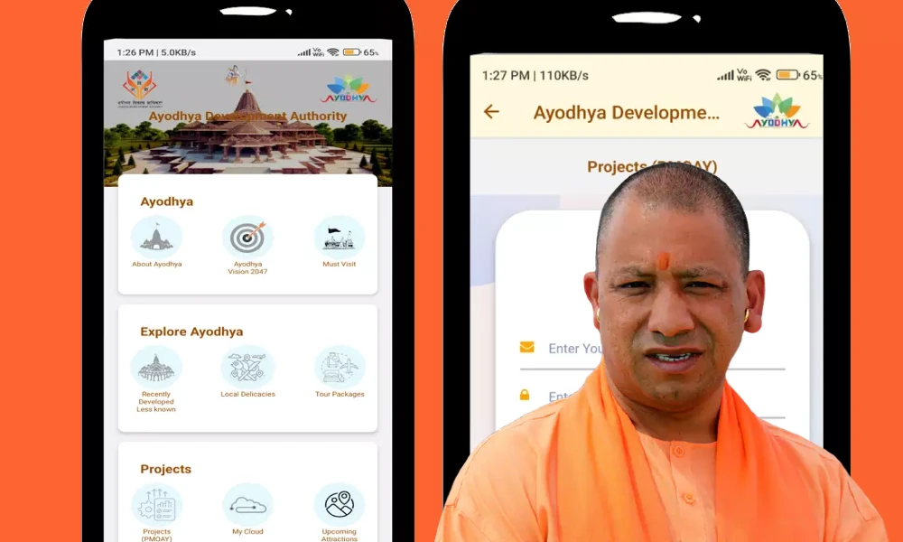 Divya Ayodhya App
