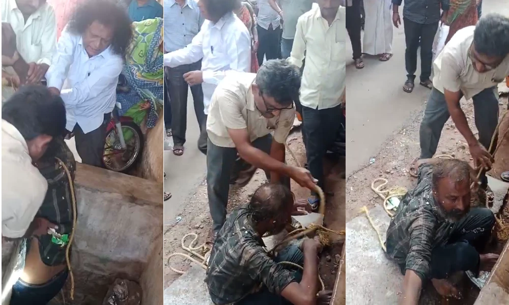 
Man falls into well after coming to Udupi Sri Krishna Mutt