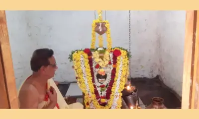 Ellamavasye Jatre Special Puja at Sri Rameshwar Temple of Sri Kshetra Ramatheertha