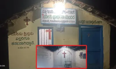 Attempt to convert Hindus to Christianity in Bhadravathi