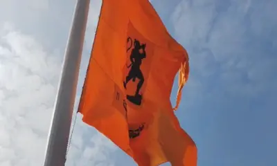Hanuman Flag