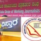 Vistara News Harish Nagaraju and others to receive KUWJ annual awards