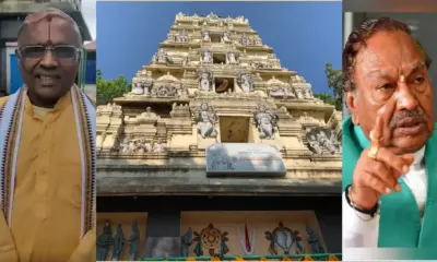 Kodandarama Temple Hiremagaluru