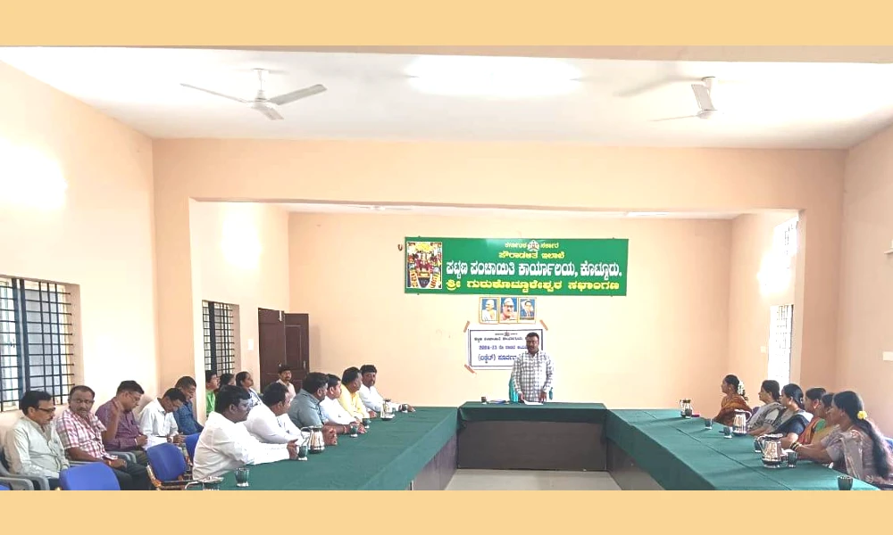 Kottur pattana Panchayat Budget Preparatory meeting Meeting
