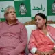 Lalu Prasad Yadav And Rabri Devi