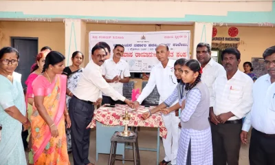 Mathematician Srinivasa Ramanujan Jayanti celebration in Shira