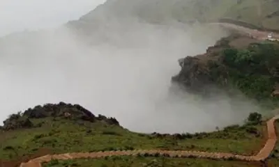 Mullayanagiri Hill