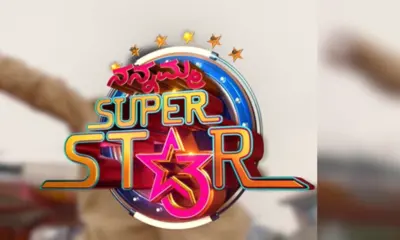 Nannamma Super Star season 3 promo Out