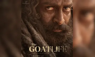 Prabhas unveils first look The Goat Life