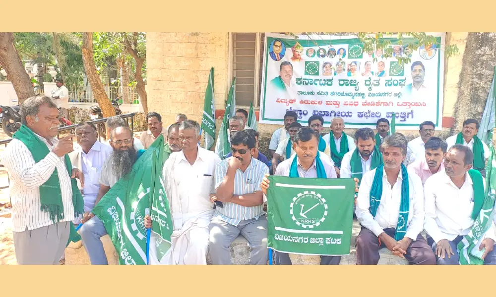 Protest by Farmers Union demanding fulfillment of various demands in hagaribommanahalli