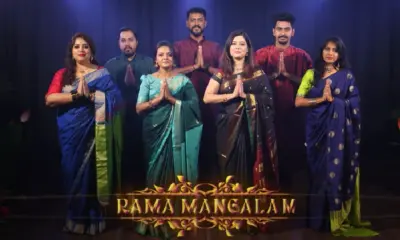 Ram Mandir Ramachandraya Mangalam song released by hombale Films