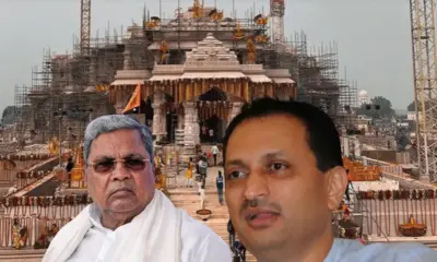 Rama Mandir CM Siddaramaiah Anantkumar