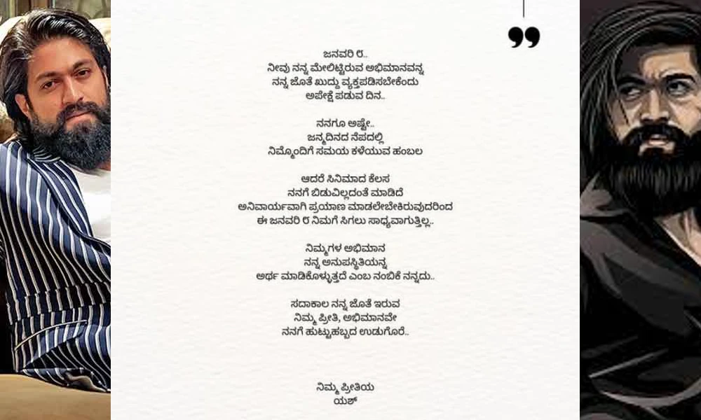 Rocking Star Yash letter