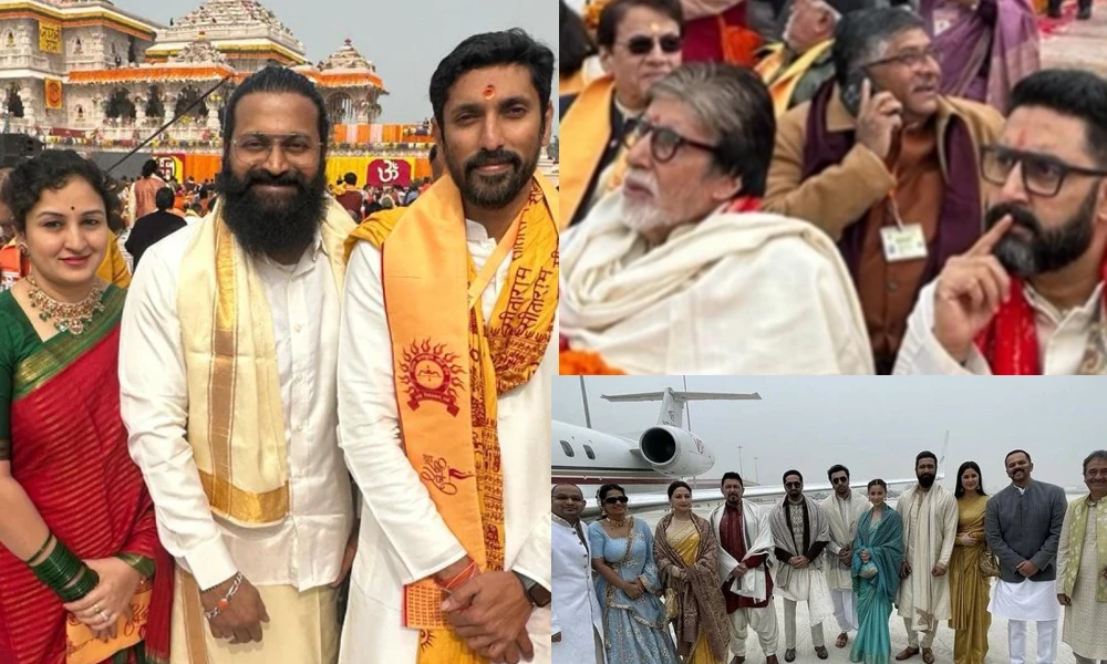 Which are all celebrities attend in Ramanagari Ayodhya
