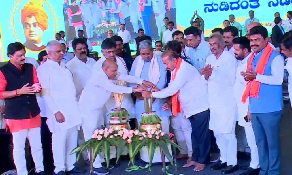 Yuva Nidhi Scheme launch at shivamogga by CM Siddaramaiah