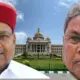 governor Thawarchand gehlot and CM Siddaramaiah