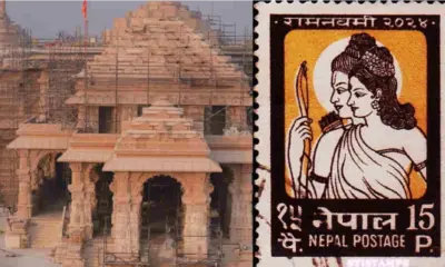 nepal post stamp