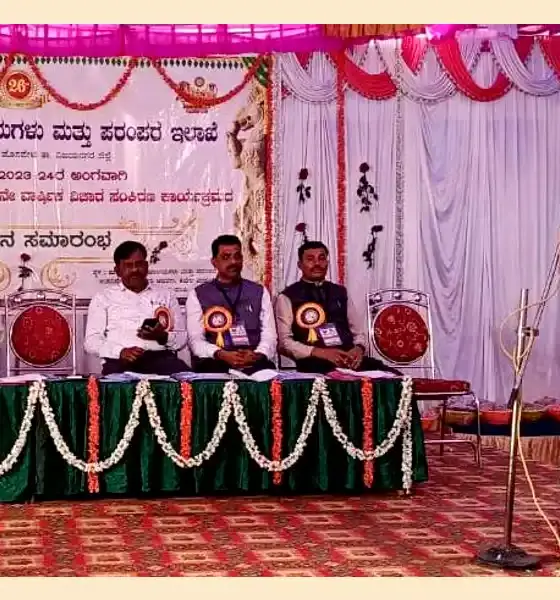 Viajayanagara DC M.S. Diwakar Spoke in 26th Annual Seminar Programme about Vijayanagara Studies