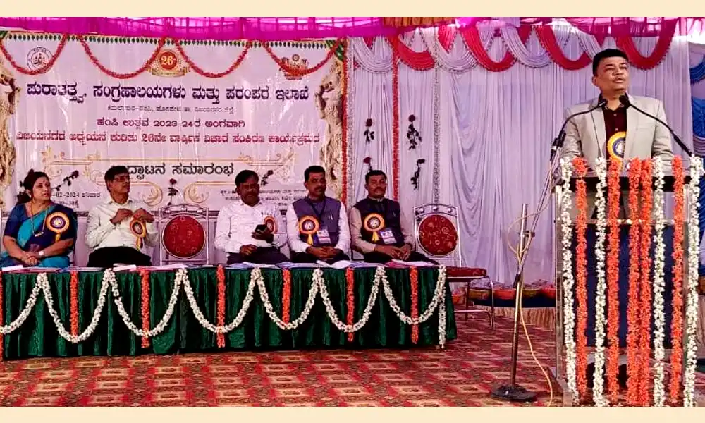 Viajayanagara DC M.S. Diwakar Spoke in 26th Annual Seminar Programme about Vijayanagara Studies