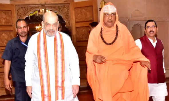 Amith shah visit Suttur Mutt