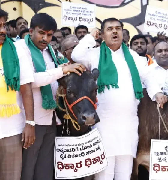 BJP Karnataka Protest