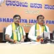 BJP Leader A.S.Nadahalli Pressmeet