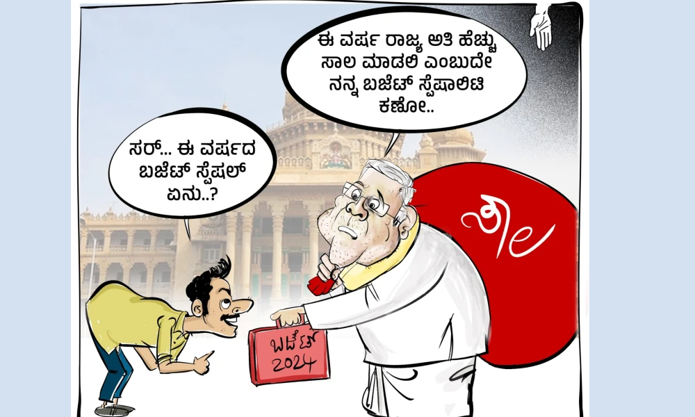 BJP cartoon against Congress Government