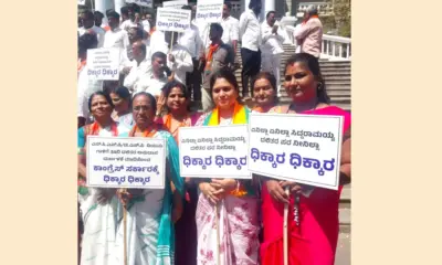 BJP protests against state Congress government in Kalaburagi