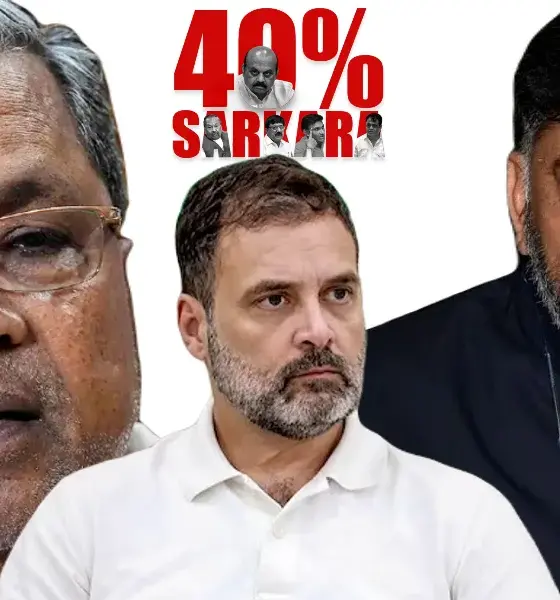 40 percent commission advertisement case Rahul Gandhi Siddaramaiah DK Shivakumar summoned to appear court