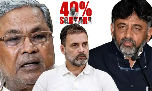 40 percent commission advertisement case Rahul Gandhi Siddaramaiah DK Shivakumar summoned to appear court