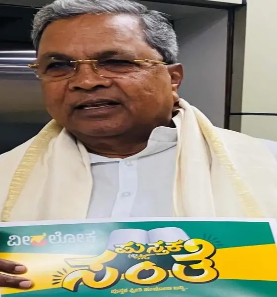 CM Siddaramaiah released pustaka sante poster