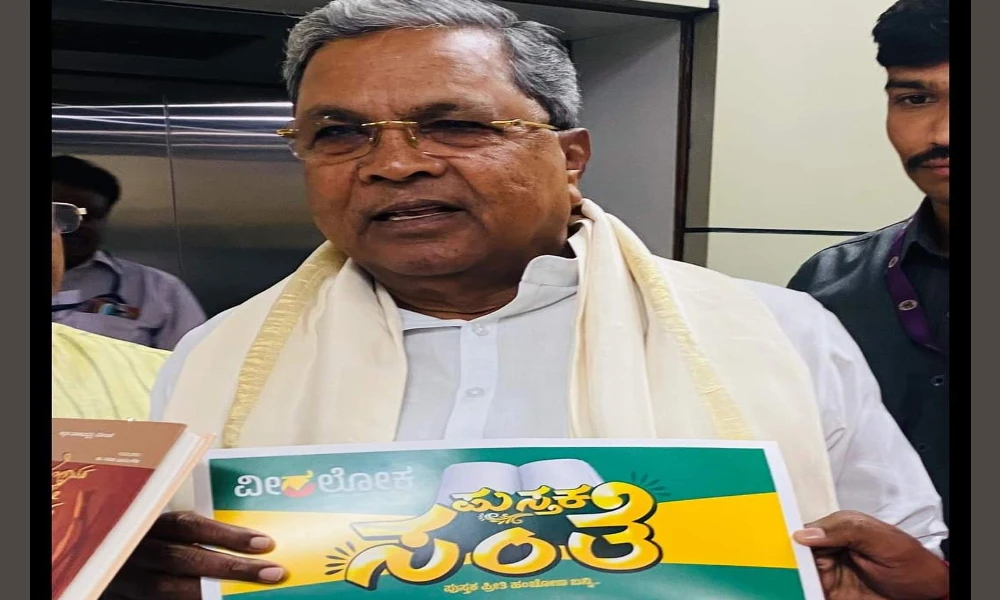 CM Siddaramaiah released pustaka sante poster