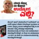 Where are20 crore jobs Siddaramaiah series of questions to PM Narendra Modi