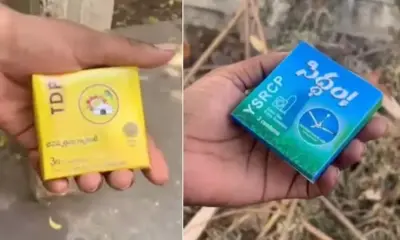 Condom Packets