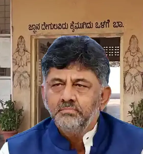 Residential Schools DK Shivakumar slams BJP Karnataka