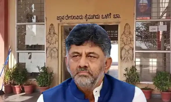 Residential Schools DK Shivakumar slams BJP Karnataka